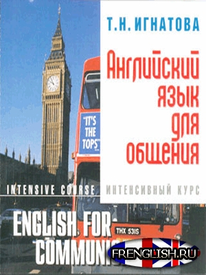 самоучитель английского языка практический курс mp3 аудио скачать